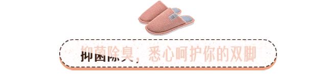 棉拖鞋臭脚臭怎么回事,光脚穿棉拖为什么脚臭脚痒