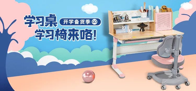 学习桌椅价格,可升降的学习用桌椅多少钱一套