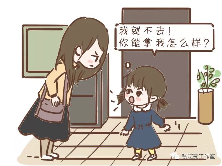 孩子顶嘴不听话叛逆怎么办,初中女孩叛逆不听话怎么教育