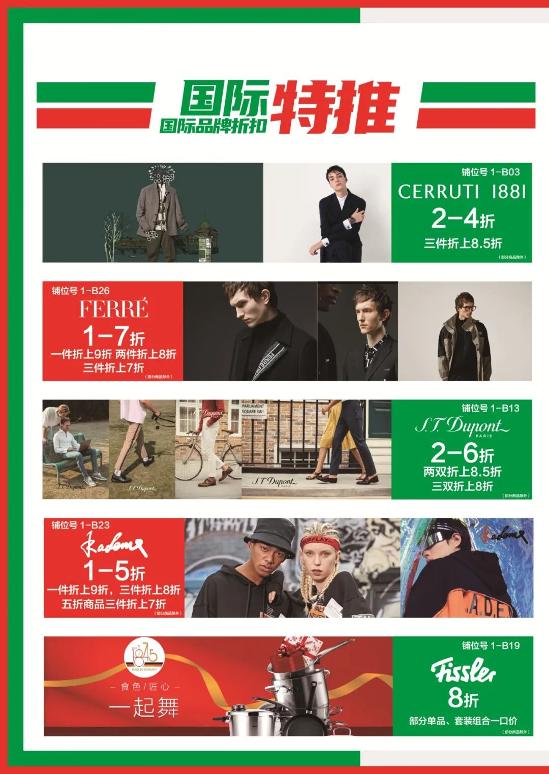 扬州奥莱砂之船北面,扬州砂之船奥特莱斯起航