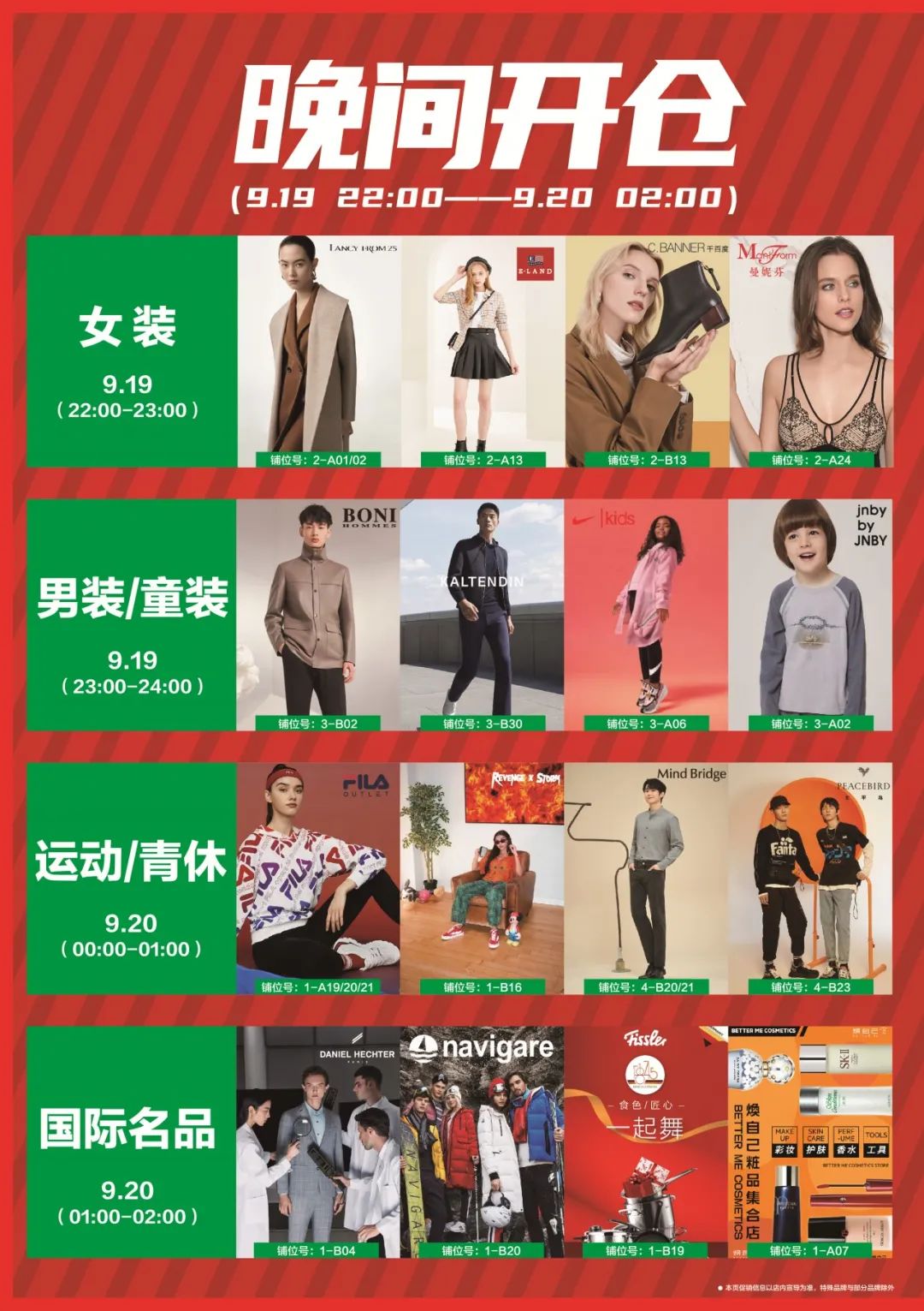 扬州奥莱砂之船北面,扬州砂之船奥特莱斯起航