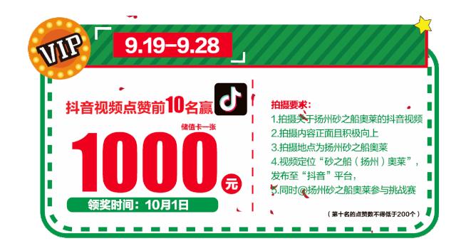 扬州奥莱砂之船北面,扬州砂之船奥特莱斯起航