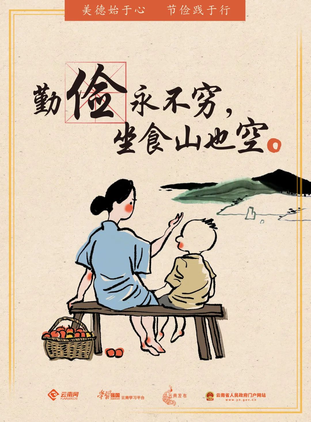 德检战疫陇川检察：积极做好疫情防控网格化排查工作