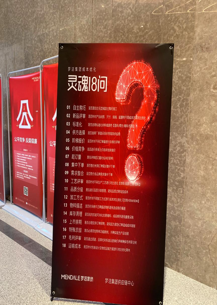 40多家零售品牌走进梦洁游学|见实·私域践行社游学第二期