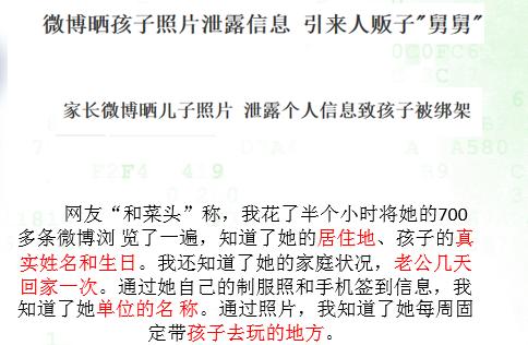 国家网络安全宣传周保护个人信息,网络安全宣传周怎么保护自己