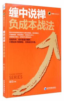 书籍缠中说禅技术理论图解,缠中说禅的最佳买入法
