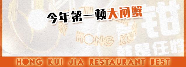 9.9元抢购大闸蟹,9.9就能吃到的大闸蟹