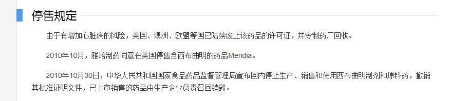 亲测有效5天瘦10斤,亲测20天成功瘦身10斤