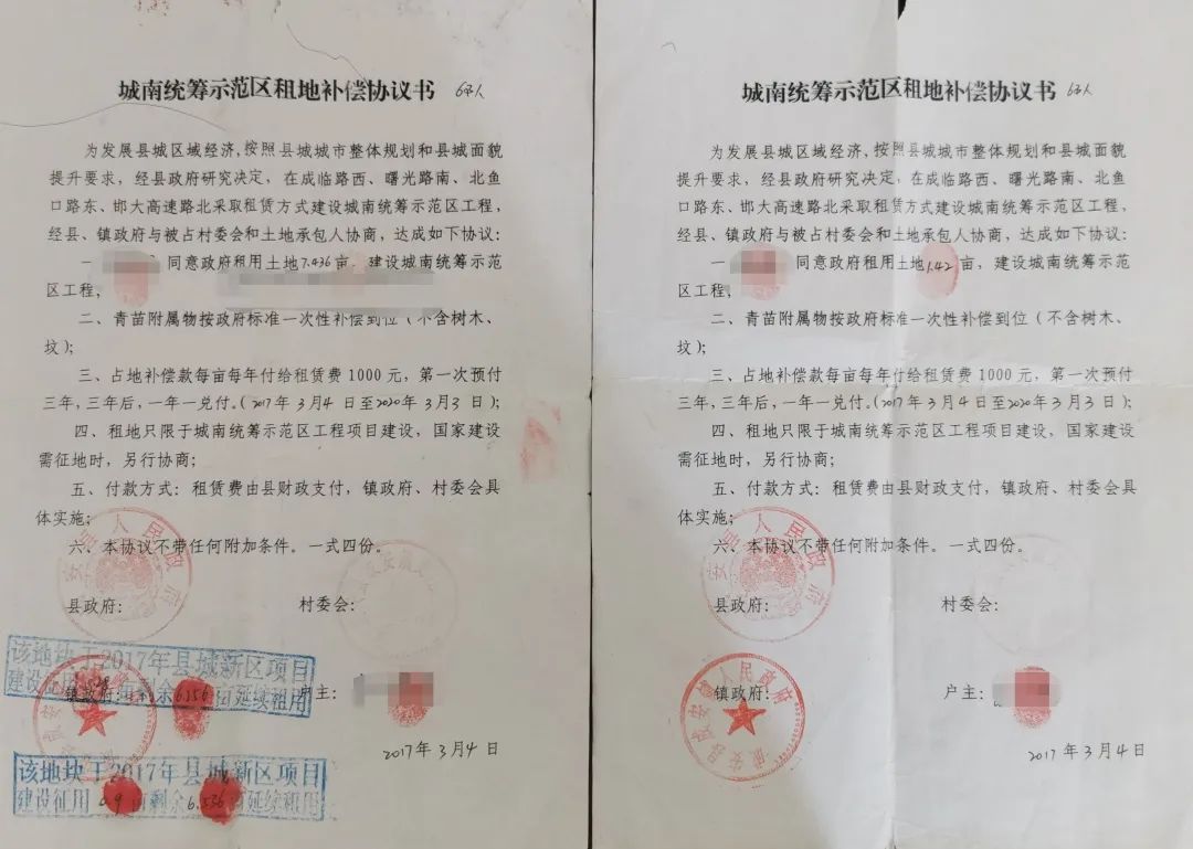 河北成安8700亩土地,成安耕地