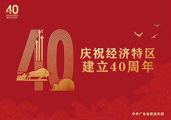 开村888年，南海这个村子藏着怎样的乡愁？