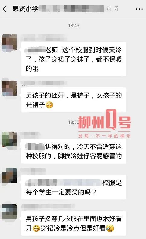 不强制购买校服,不订校服学校不让上学违法吗