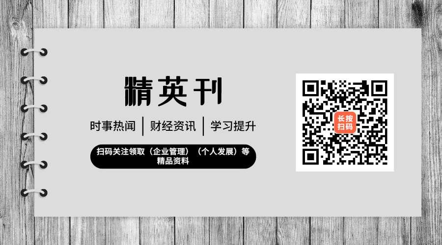 推荐有价值的公众号,比较小众有深度的公众号推荐