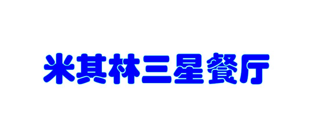 当哆啦a梦变成圆形有多搞笑,当哆啦a梦变成了萌妹