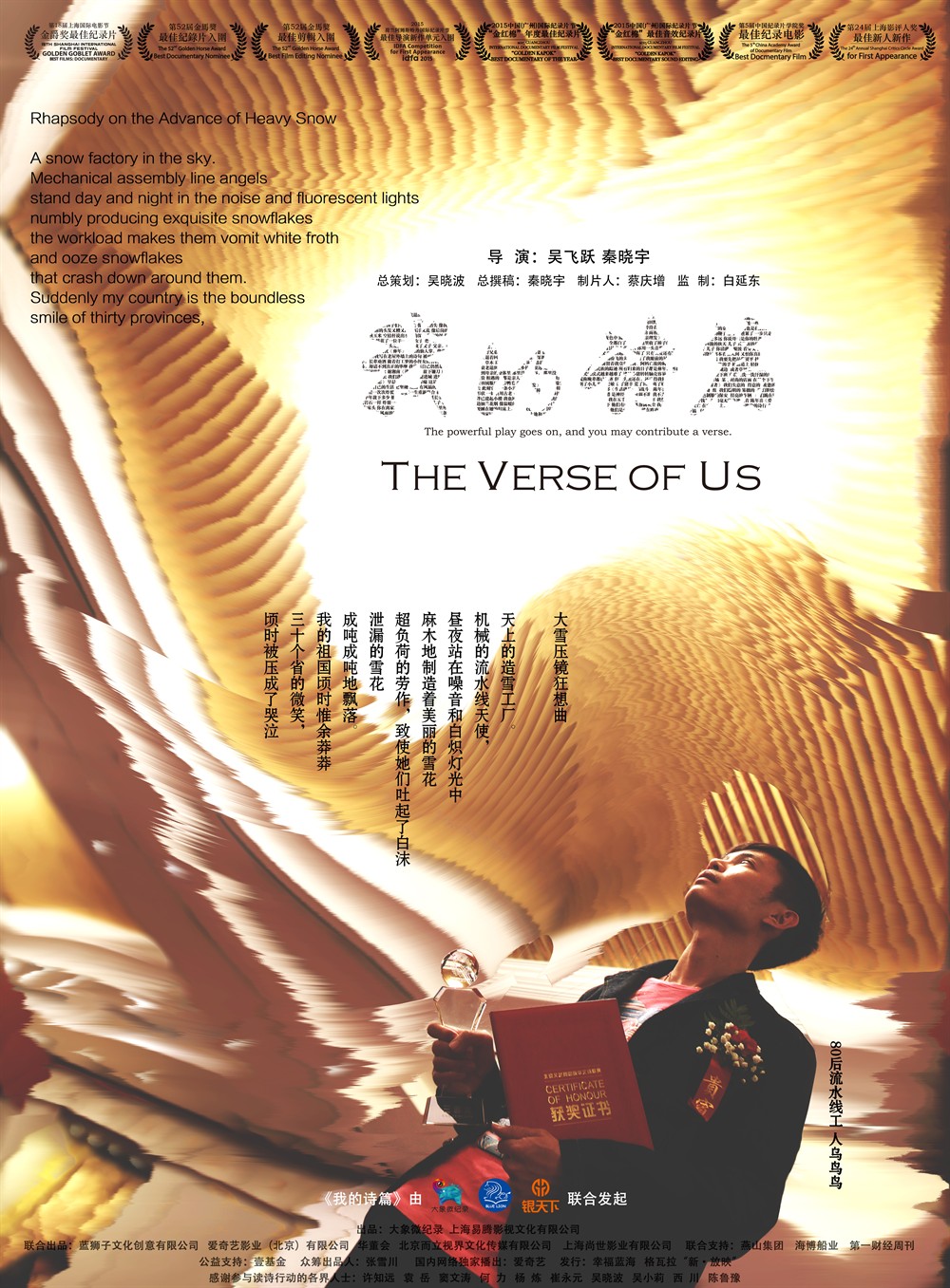 有你相伴四季皆美,因为有你生活如此美丽