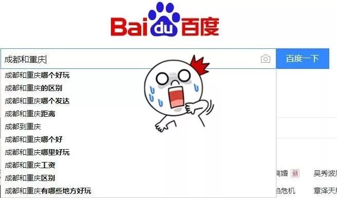 2小时高铁+1小时地铁，就为了去成都逛超市？