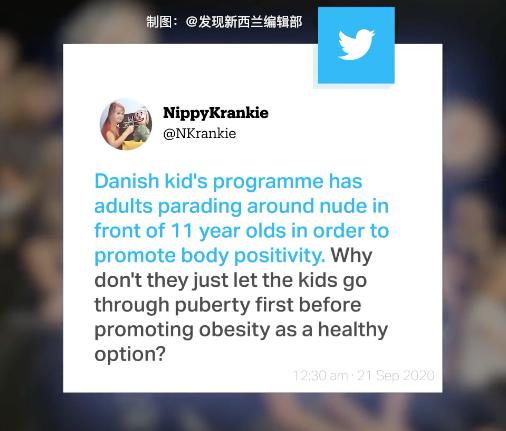 五个大人当着孩子全裸,竟是为了教育!这档奇葩儿童节目让网友吵翻了天….