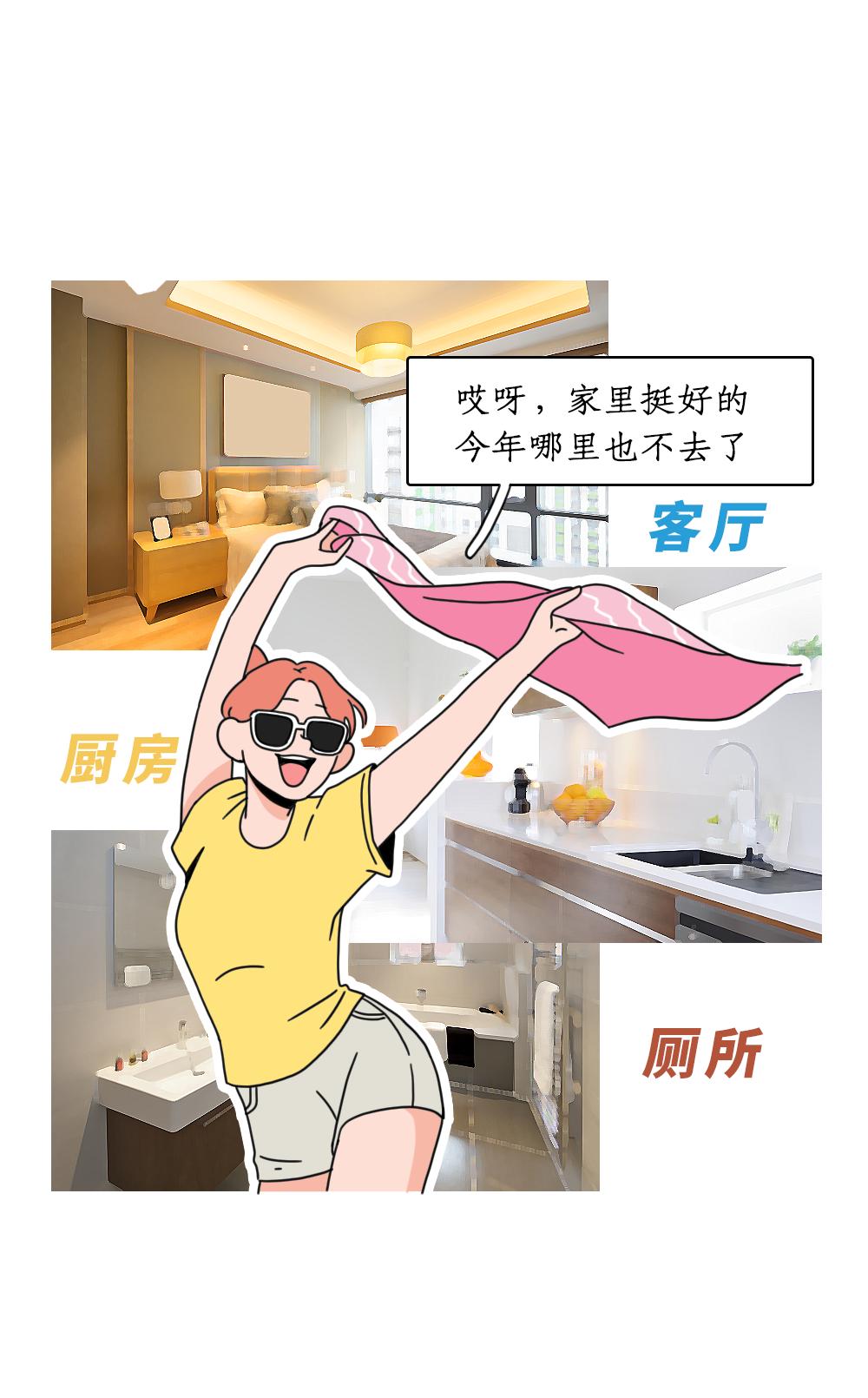 正确啪啪啪的全过程，女人一定要看