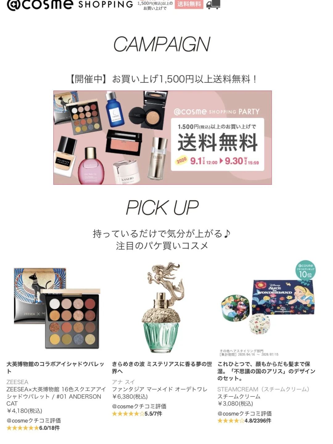 彩妆达人排行榜前十名,国产的彩妆有哪些牌子的