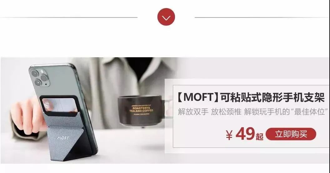 这个中国团队做了款手机支架，在外网7天卖了25万美元