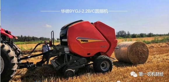 华德9YGJ-2.2系列圆草捆卷捆机性价比高