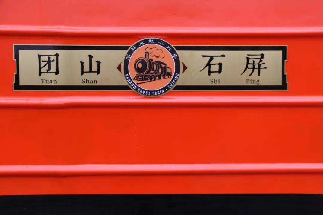 石屏米轨小火车视频,石屏米轨小火车价格