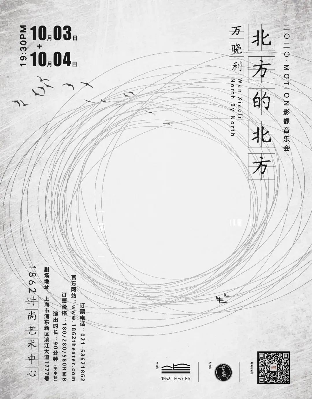 上班族周末游玩攻略,假期就剩1天半怎么安排旅游