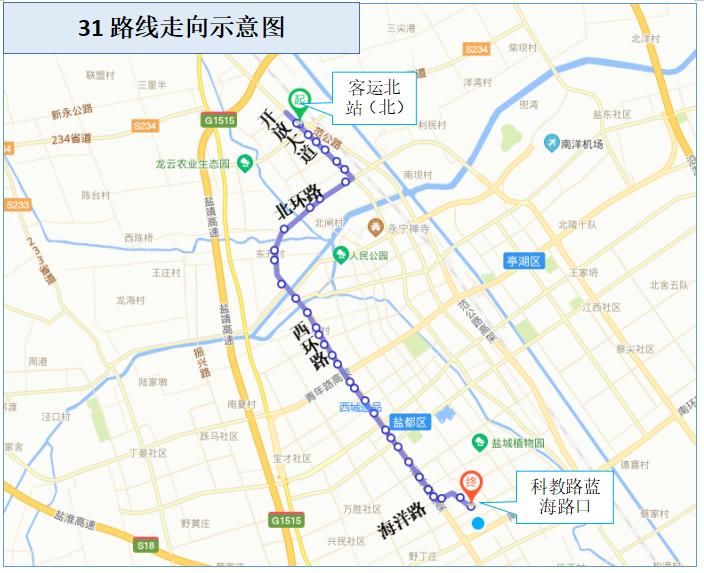 巩义环线h2路公交车路线,h2香港观光巴士环线