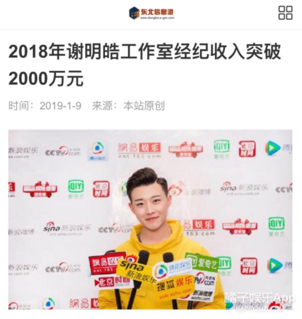 谢明皓曲婉婷关系,曲婉婷和谢明皓