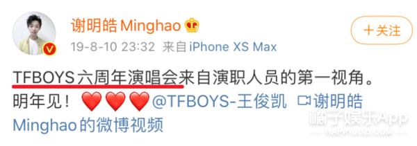 谢明皓和曲婉婷,谢明皓与曲婉婷