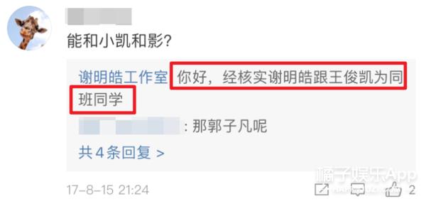 谢明皓曲婉婷关系,曲婉婷和谢明皓