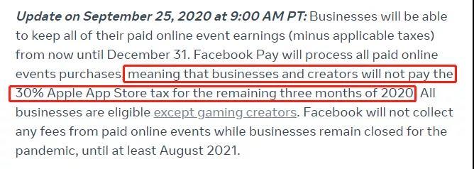苹果库克奖励政策,库克苹果税是合理的吗