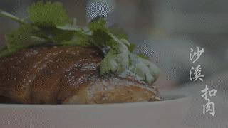 中山沙溪美食推荐网红打卡地,中山沙溪美食排行榜前十