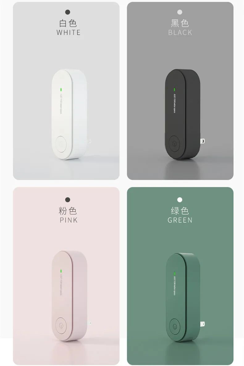 团|墙上插上它，24小时物理除螨，让千万螨虫集体自杀，比太阳暴晒强10000倍