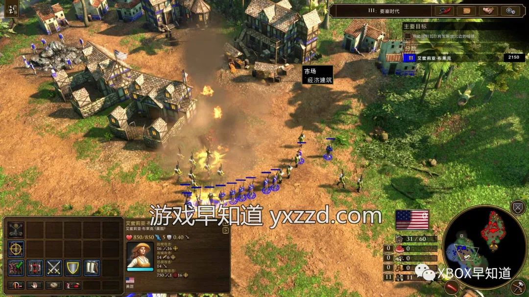 《帝国时代3：决定版》早知道评分：92分《帝国时代》3部曲良心重制收官之作RTS新手入坑推荐之选体验建议：S级强烈推荐