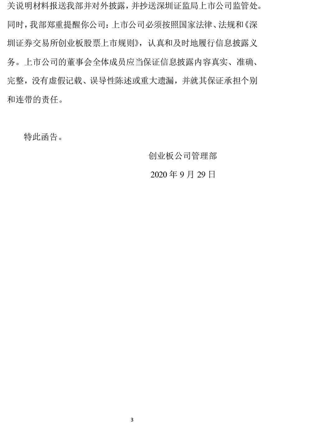 鐩涜杈惧拰杈涙湁蹇楃殑鍏崇郴,杈涙湁蹇楀叆鑲＄洓璁揪