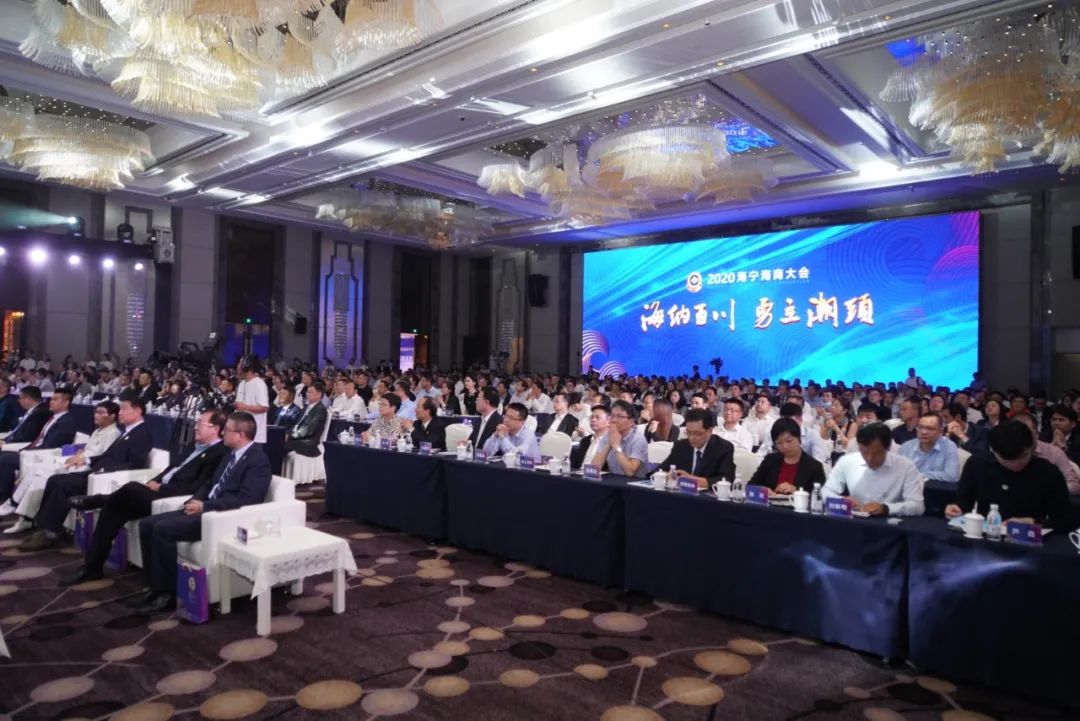 迈向钱塘江时代！这场大会“画”出海宁未来五年发展蓝图