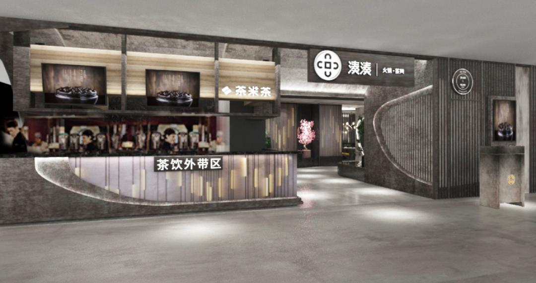 湊湊火锅、太二酸菜鱼来常州了！这个国庆假期，撩你我们是认真的