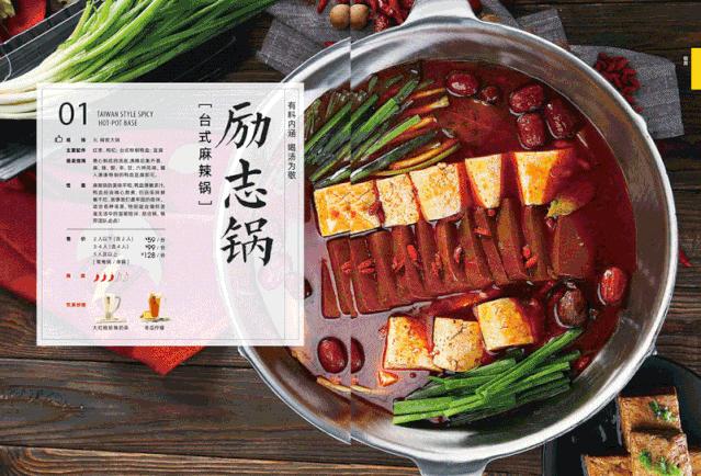 湊湊火锅、太二酸菜鱼来常州了！这个国庆假期，撩你我们是认真的