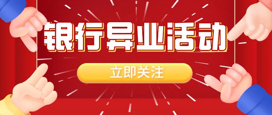 湊湊火锅、太二酸菜鱼来常州了！这个国庆假期，撩你我们是认真的