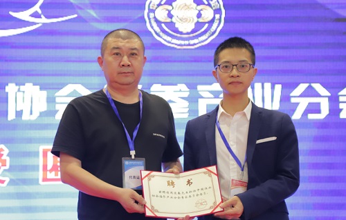 涓浗娓斾笟鍗忎細甯稿姟鐞嗕簨,涓浗娴峰弬鍗忎細浼氶暱