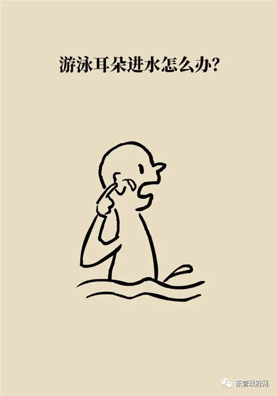 游泳以后腰背痛是姿势不正确吗,游泳后腰疼是姿势不对么