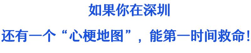34岁北大博士心梗猝死,国世平老师突发心梗