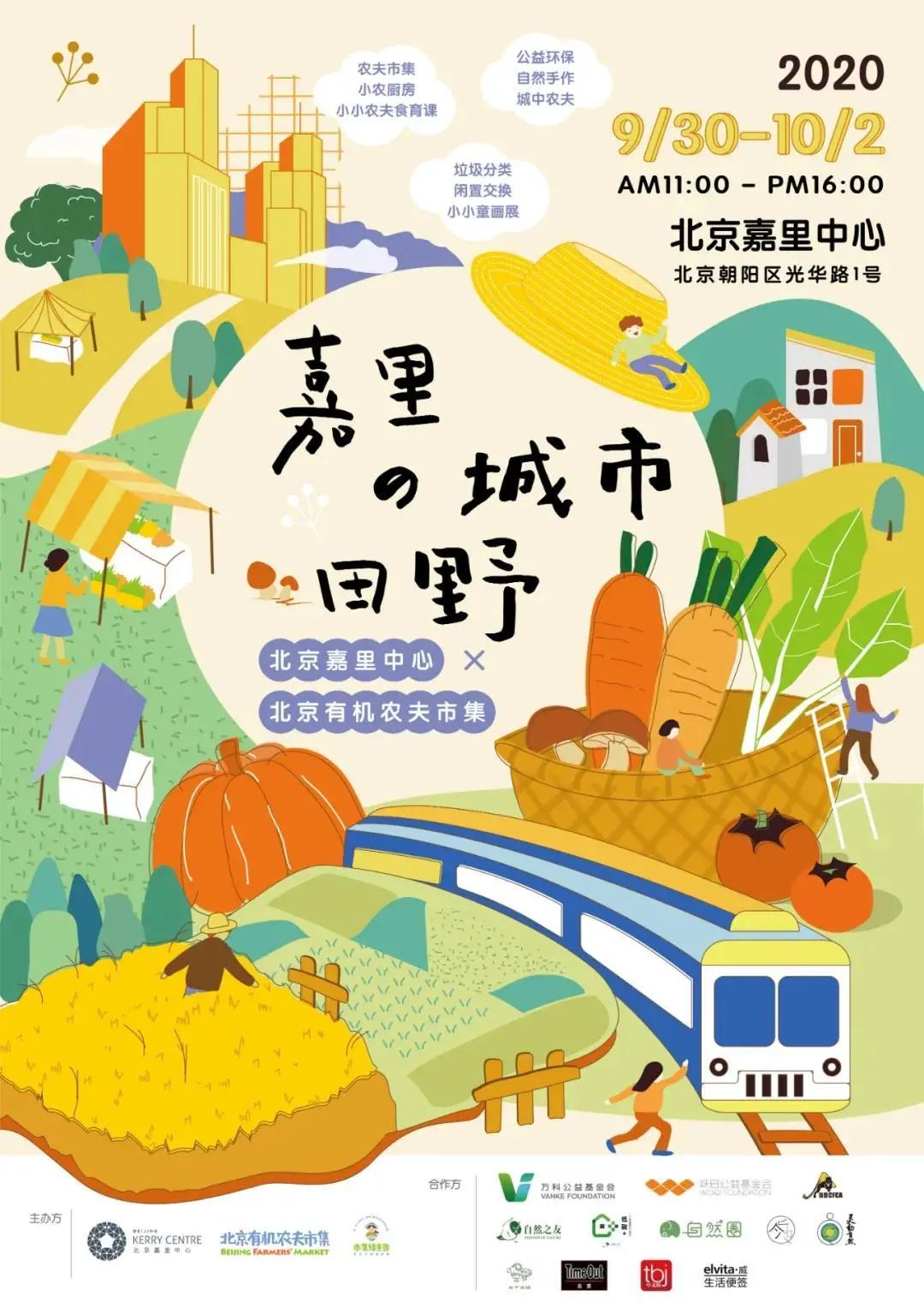 国庆不出重庆旅游推荐,国庆游玩不拥挤还免费