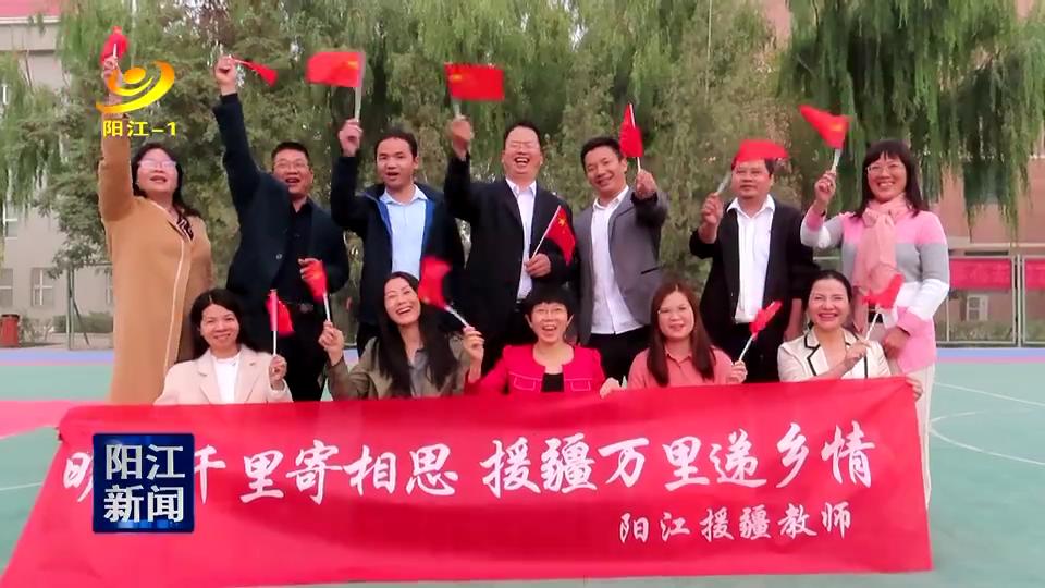 *江阳**援疆教师：一样中秋两地情