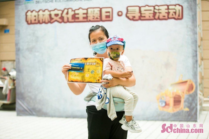 延续欢乐再创精彩2020德国文化周圆满落幕