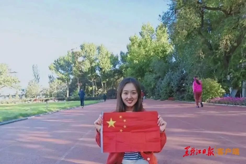 向祖国致敬黑龙江大学,黑龙江科技大学2023拳拳学子心