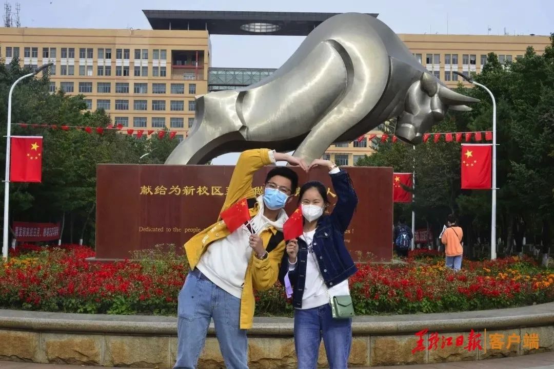 向祖国致敬黑龙江大学,黑龙江科技大学2023拳拳学子心