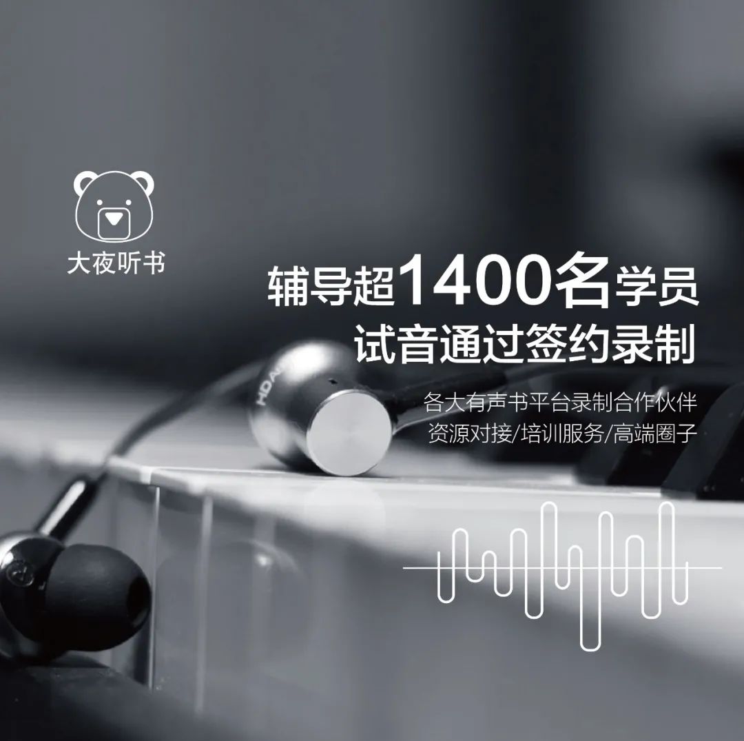 普通人在家怎么录小说赚钱,如何兼职听小说赚钱