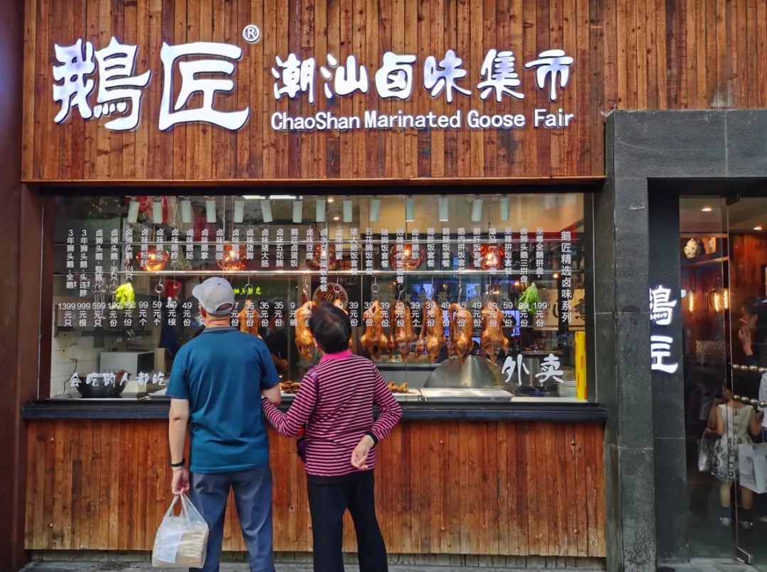 巴黎春天天山路店,巴黎春天升级款