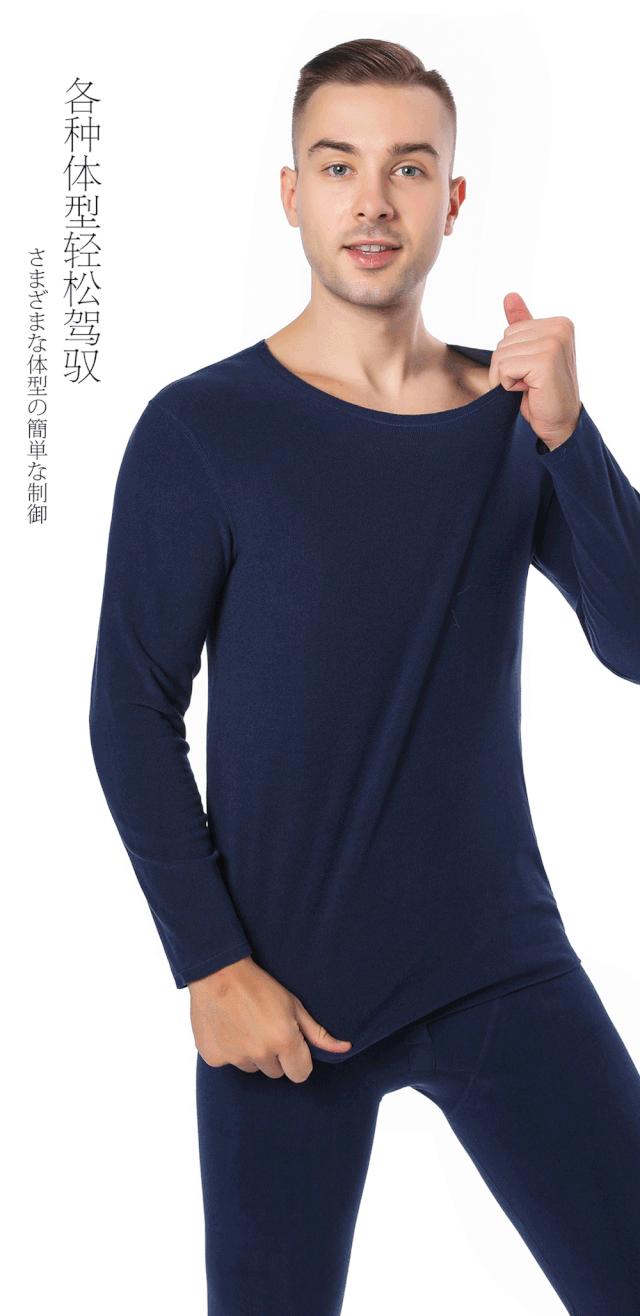 德绒保暖哈衣春秋冬,德绒保暖套装黑科技